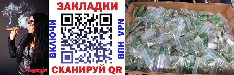 Купить закладку ГАШИШ  NBOMe  Кокаин  Амфетамин  Меф  МАРИХУАНА  Первомайск