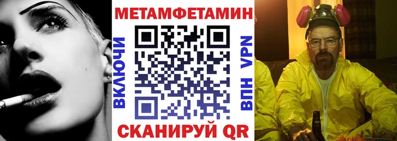Купить закладки  Первомайск  АМФ Premium 