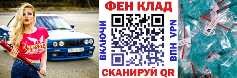 Амфетамин VHQ Первомайск