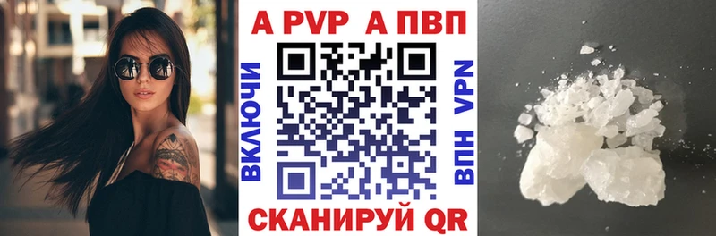 А ПВП мука  Купить где  Первомайск 