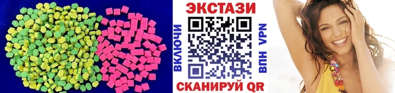 Купить  Первомайск  Экстази DUBAI 