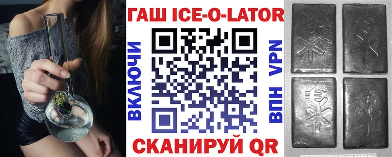 Купить закладки  Первомайск  Гашиш хэш 