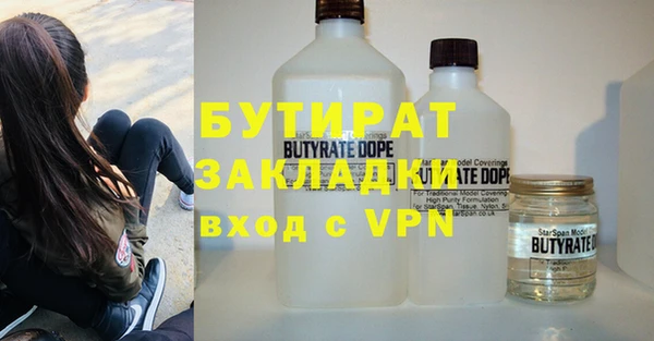 СК Гусиноозёрск