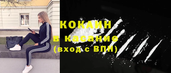СК Гусиноозёрск
