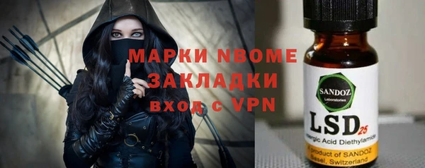 СК Гусиноозёрск