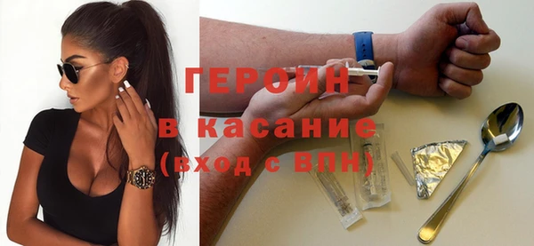 СК Гусиноозёрск