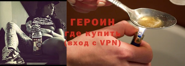 PSILOCYBIN Гусь-Хрустальный