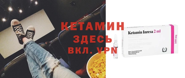 СК Гусиноозёрск