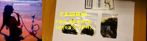 PSILOCYBIN Гусь-Хрустальный
