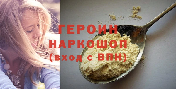СК Гусиноозёрск