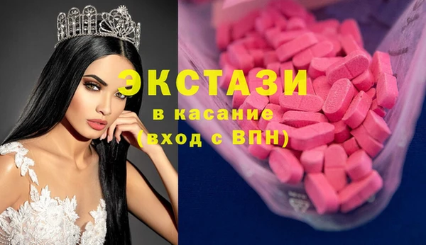 PSILOCYBIN Гусь-Хрустальный