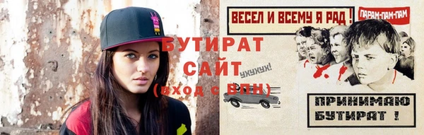 СК Гусиноозёрск
