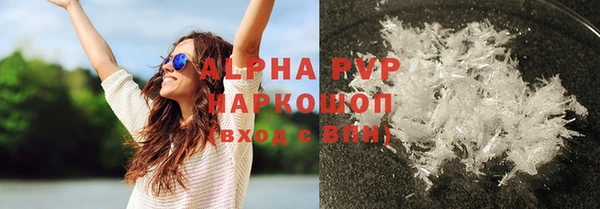 СК Гусиноозёрск