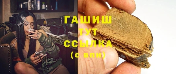 PSILOCYBIN Гусь-Хрустальный