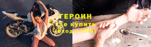 PSILOCYBIN Гусь-Хрустальный