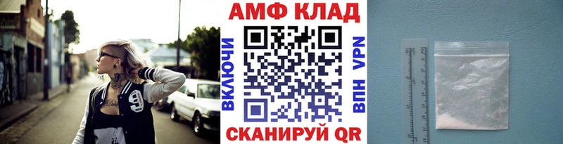 Метамфетамин винт  Купить закладки  Первомайск 