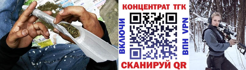 ТГК концентрат Купить закладки Первомайск